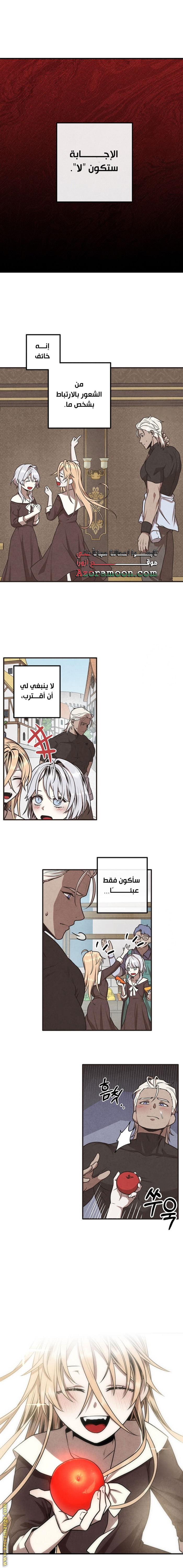 Read Legendary Youngest Son of the Marquis House AR Manga Online