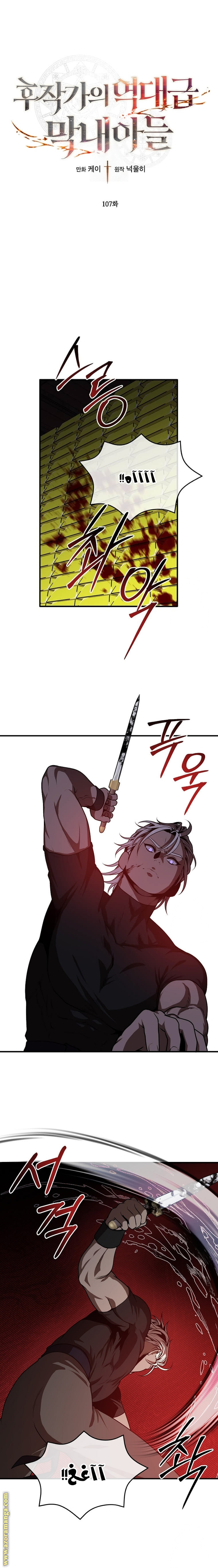 Read Legendary Youngest Son of the Marquis House AR Manga Online