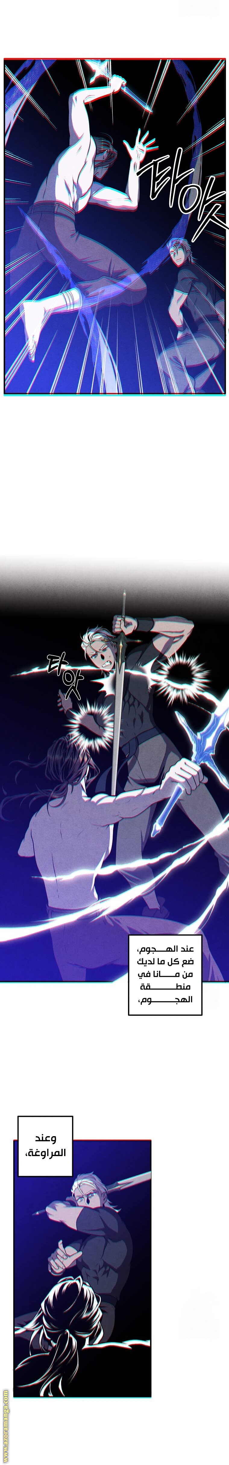 Read Legendary Youngest Son of the Marquis House AR Manga Online