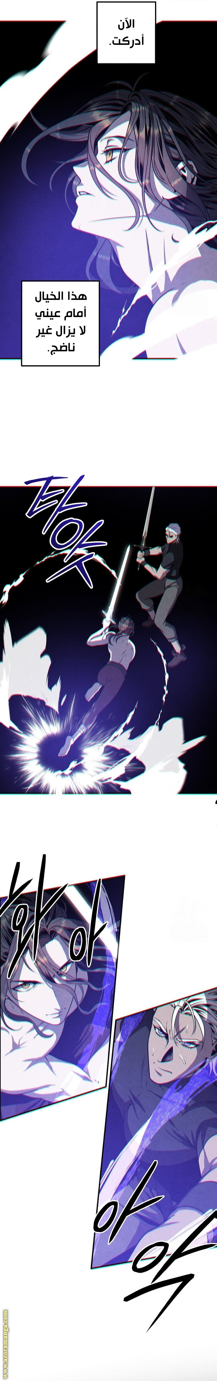 Read Legendary Youngest Son of the Marquis House AR Manga Online