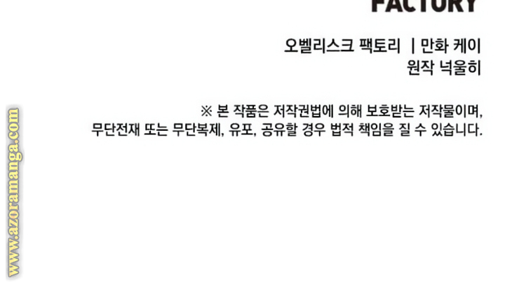 Read Legendary Youngest Son of the Marquis House AR Manga Online