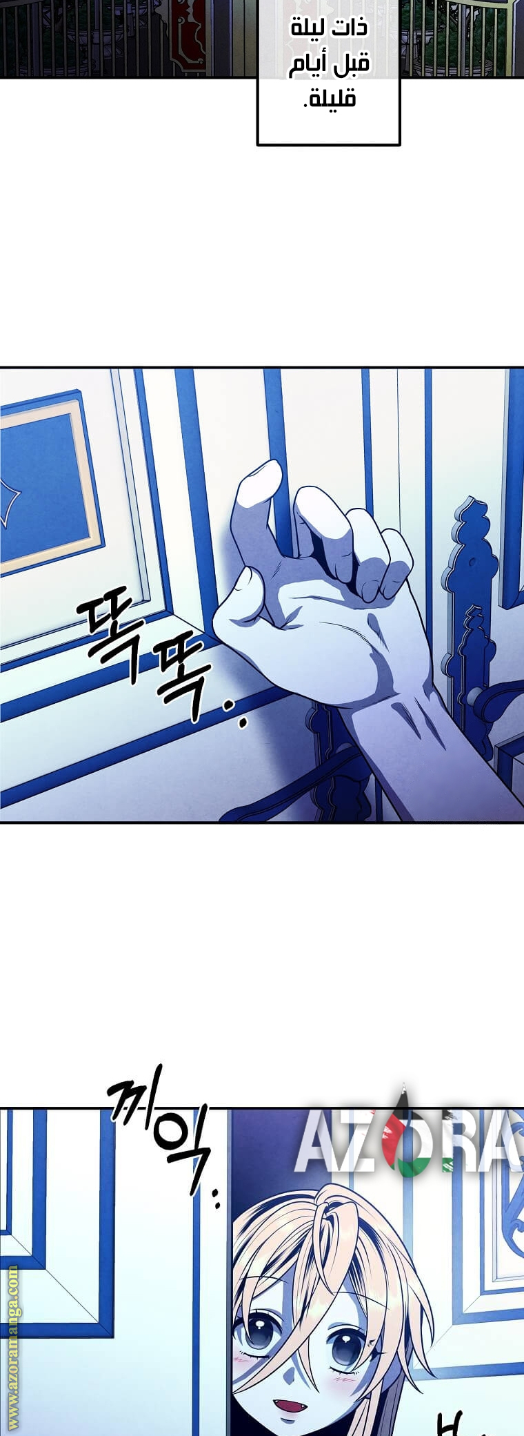 Read Legendary Youngest Son of the Marquis House AR Manga Online