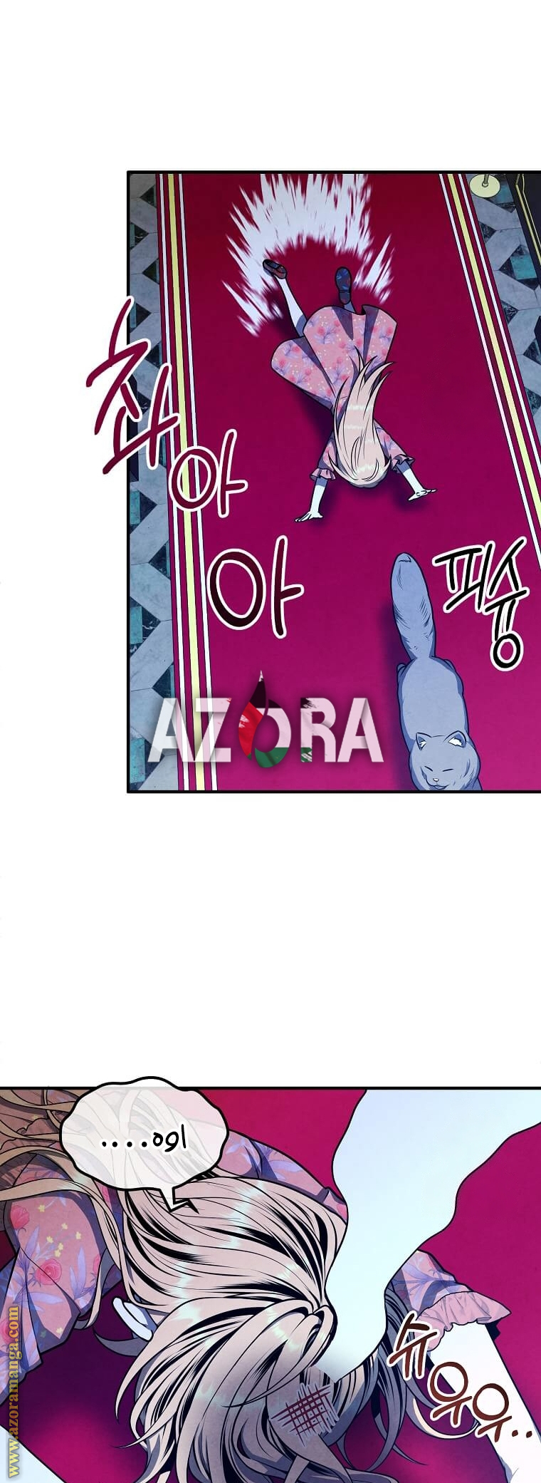 Read Legendary Youngest Son of the Marquis House AR Manga Online