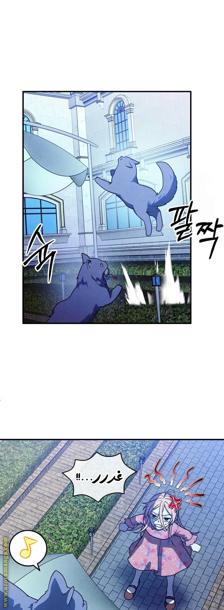 Read Legendary Youngest Son of the Marquis House AR Manga Online