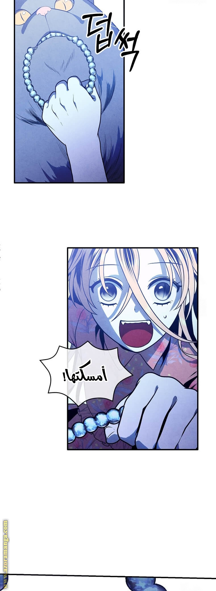 Read Legendary Youngest Son of the Marquis House AR Manga Online