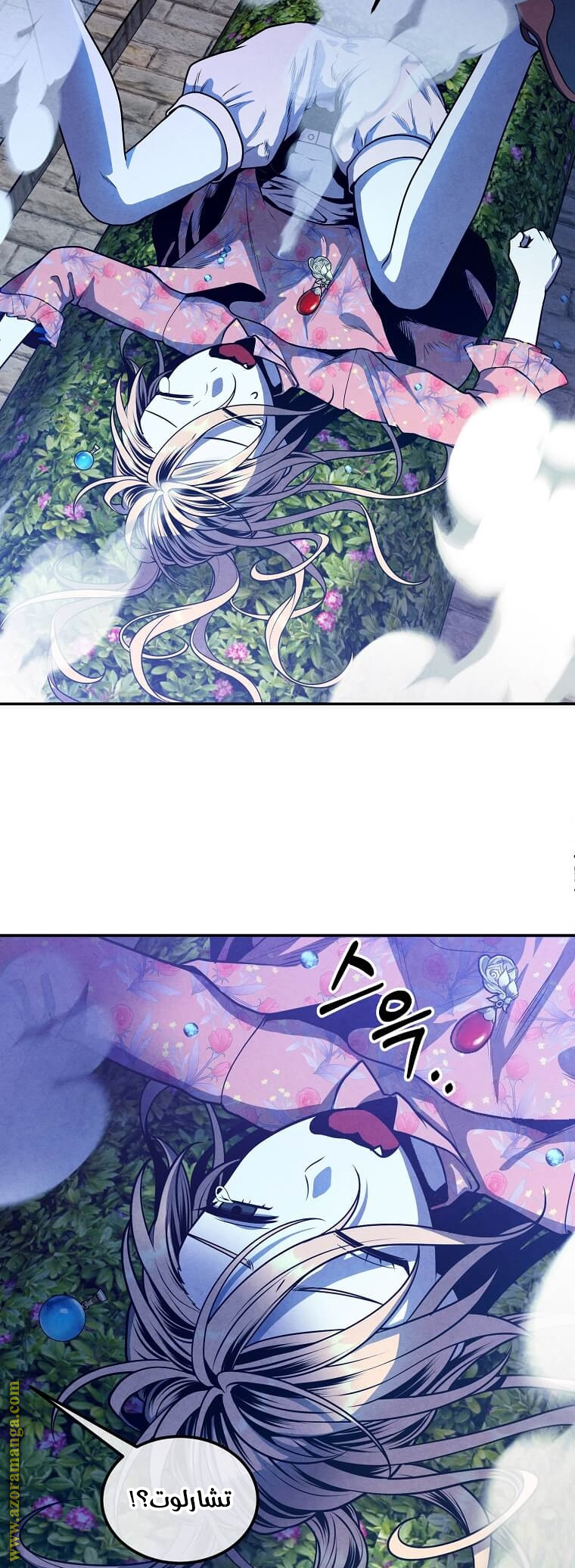 Read Legendary Youngest Son of the Marquis House AR Manga Online