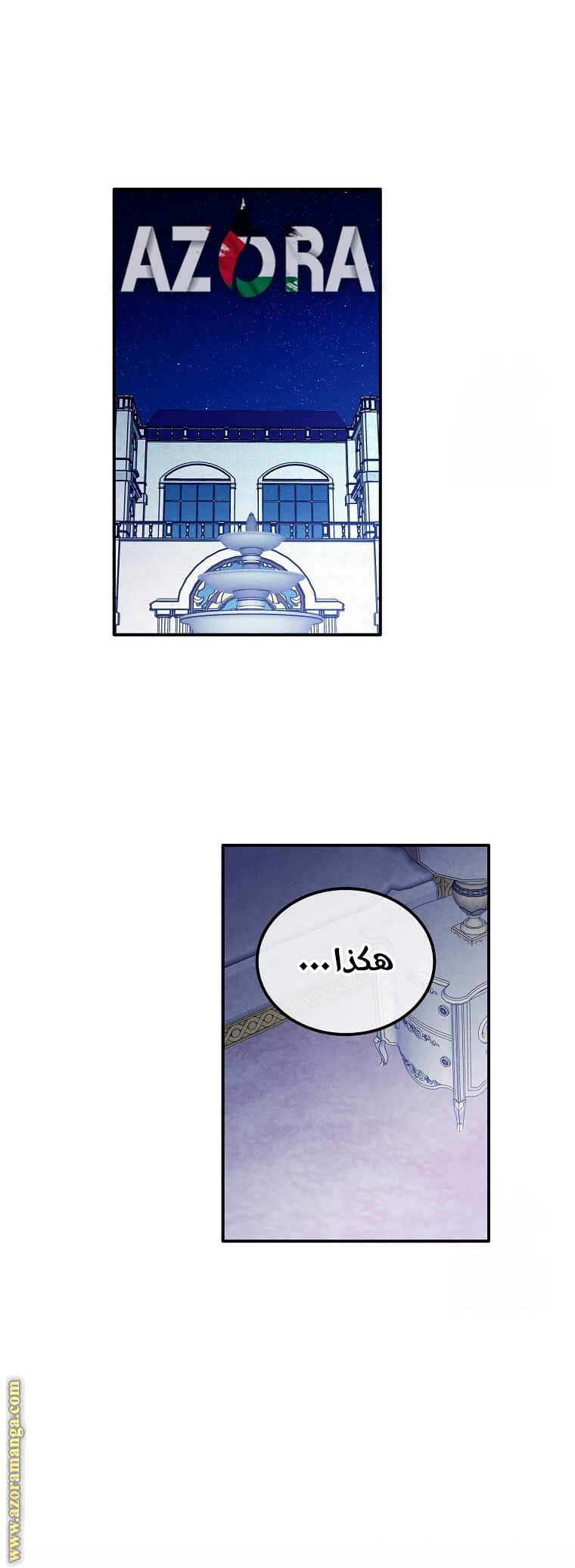 Read Legendary Youngest Son of the Marquis House AR Manga Online