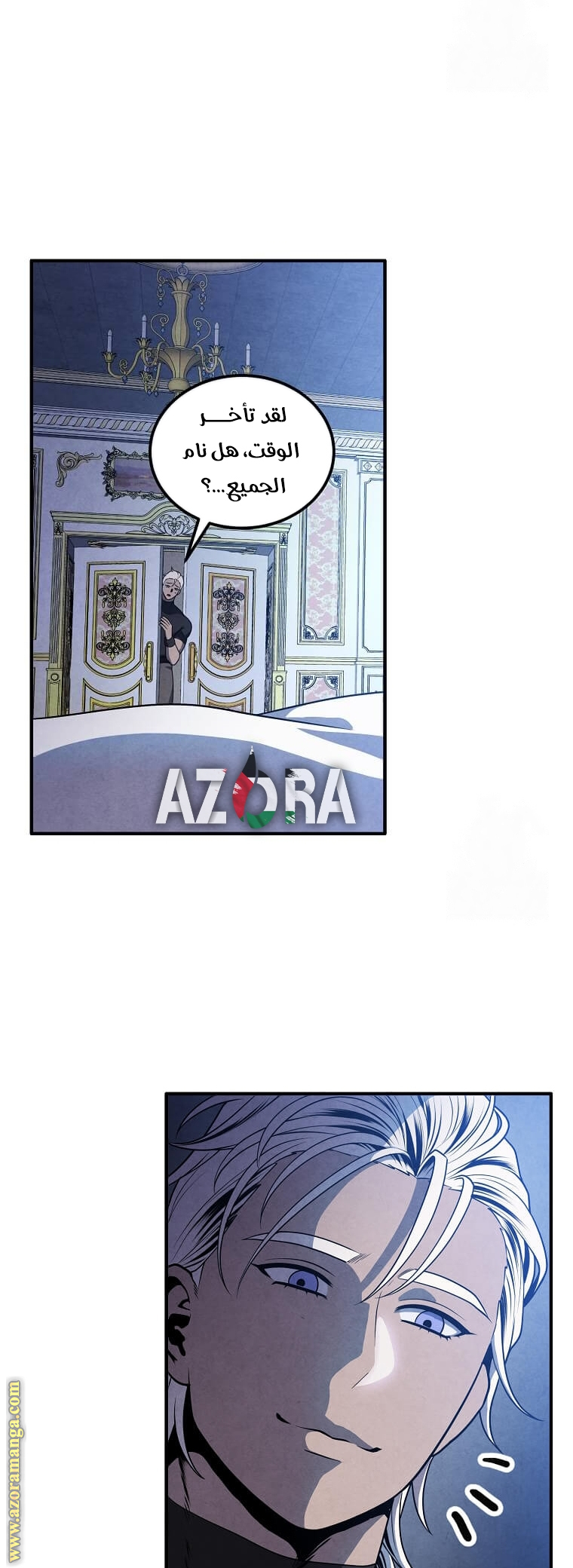 Read Legendary Youngest Son of the Marquis House AR Manga Online