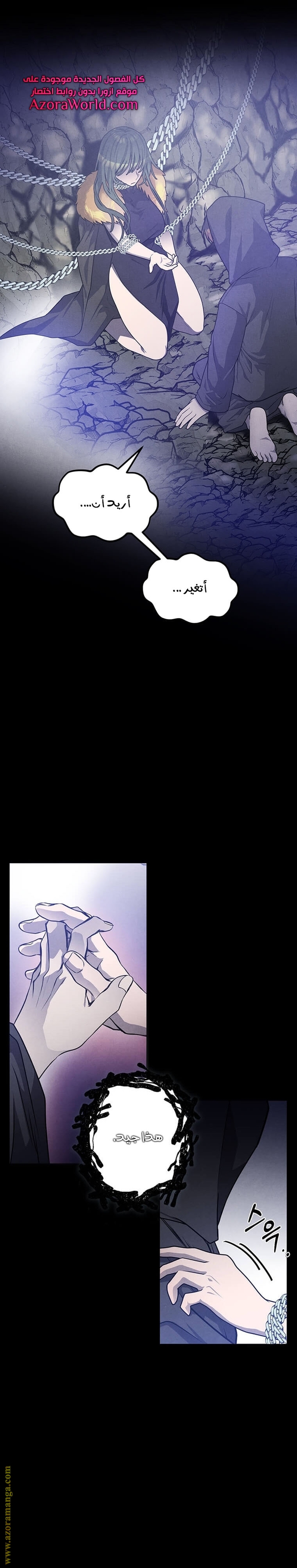 Read Legendary Youngest Son of the Marquis House AR Manga Online