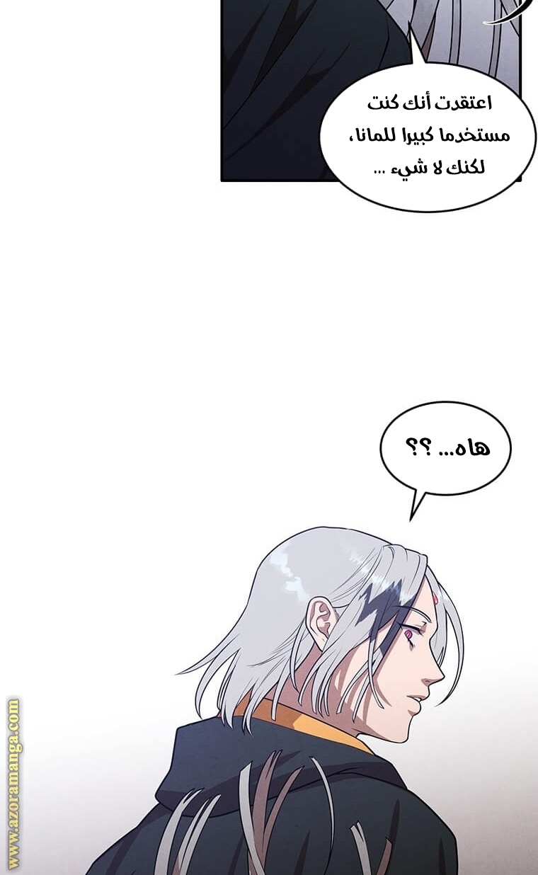 Read Legendary Youngest Son of the Marquis House AR Manga Online