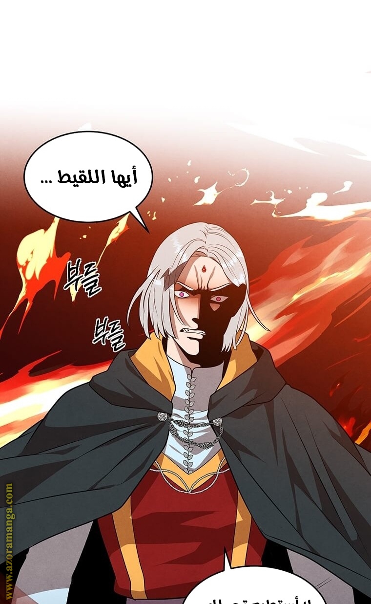 Read Legendary Youngest Son of the Marquis House AR Manga Online
