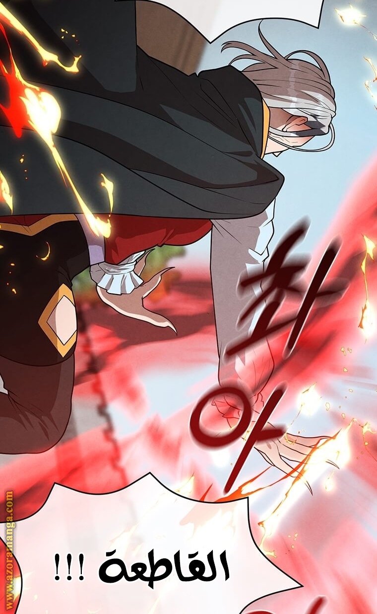 Read Legendary Youngest Son of the Marquis House AR Manga Online