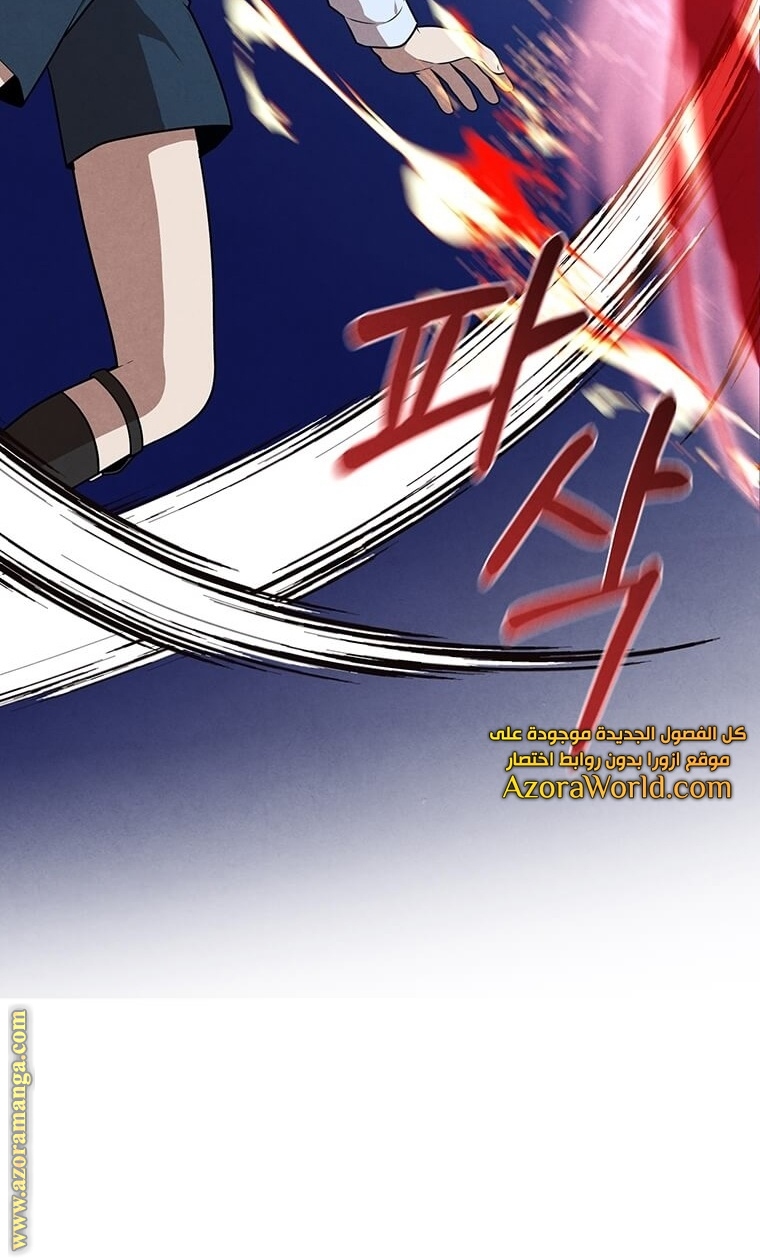 Read Legendary Youngest Son of the Marquis House AR Manga Online