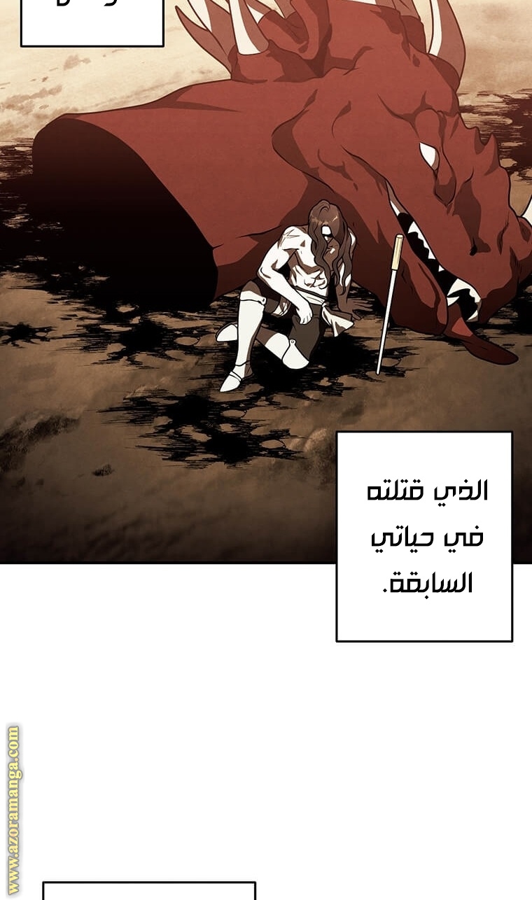Read Legendary Youngest Son of the Marquis House AR Manga Online