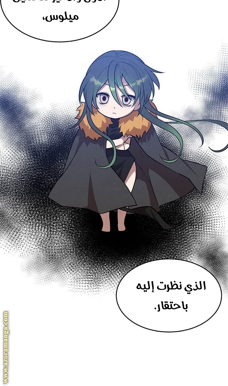 Read Legendary Youngest Son of the Marquis House AR Manga Online