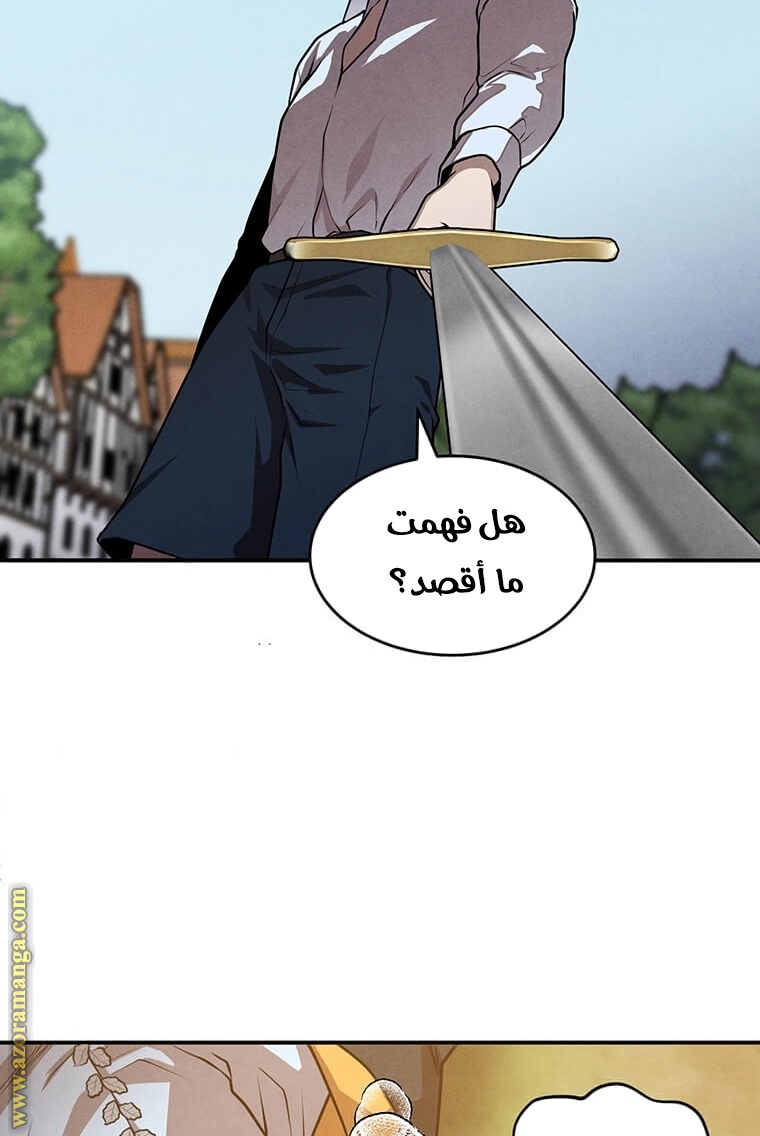 Read Legendary Youngest Son of the Marquis House AR Manga Online