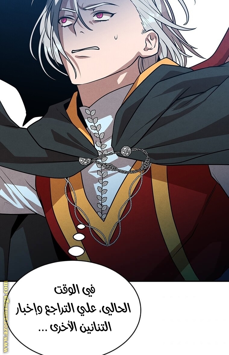 Read Legendary Youngest Son of the Marquis House AR Manga Online