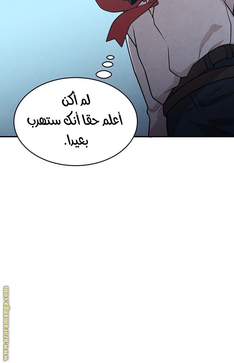 Read Legendary Youngest Son of the Marquis House AR Manga Online