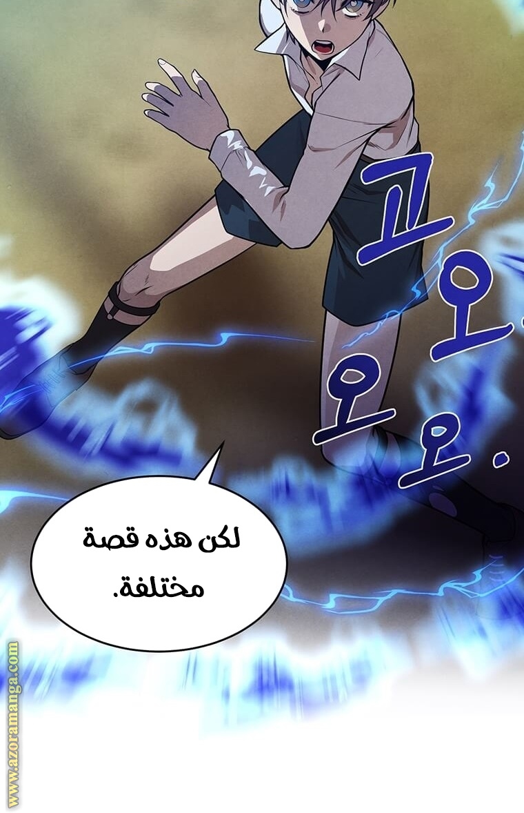 Read Legendary Youngest Son of the Marquis House AR Manga Online