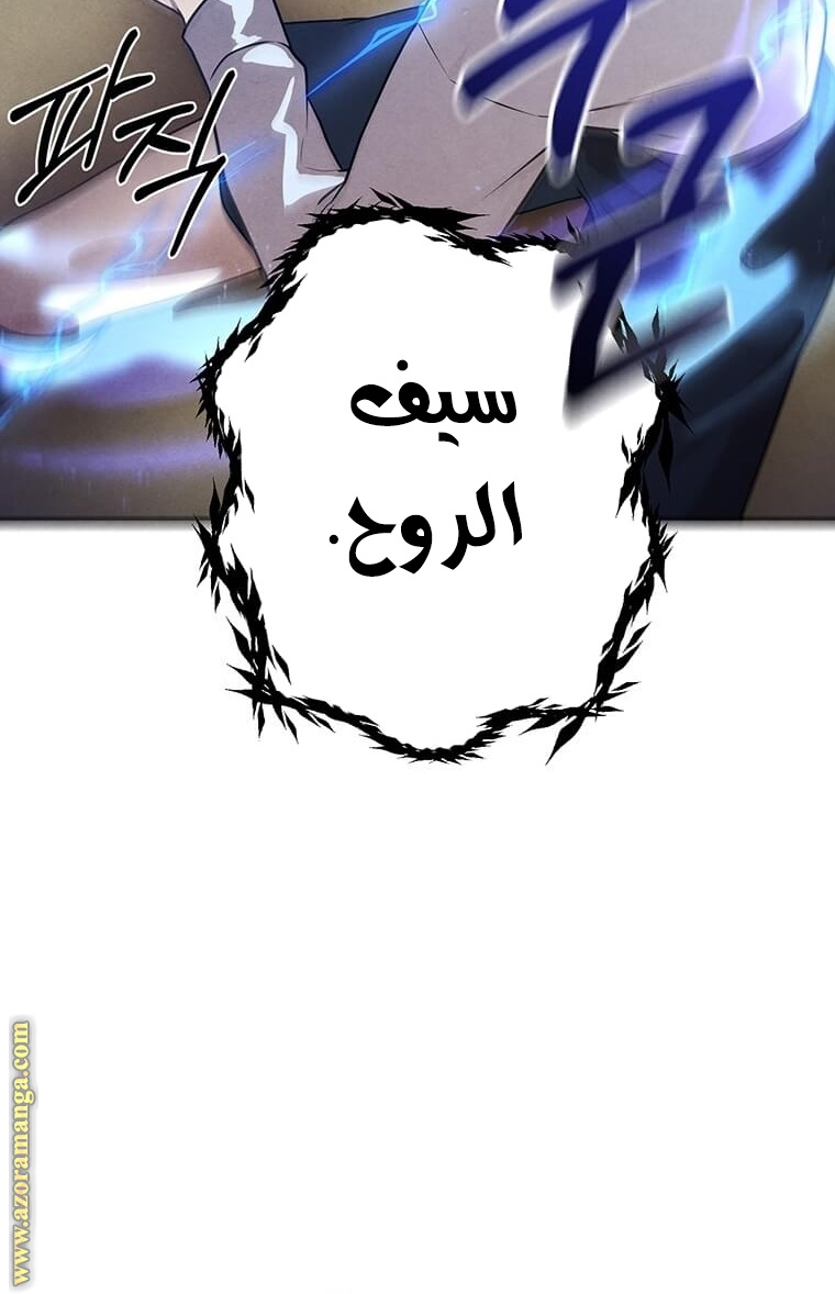 Read Legendary Youngest Son of the Marquis House AR Manga Online