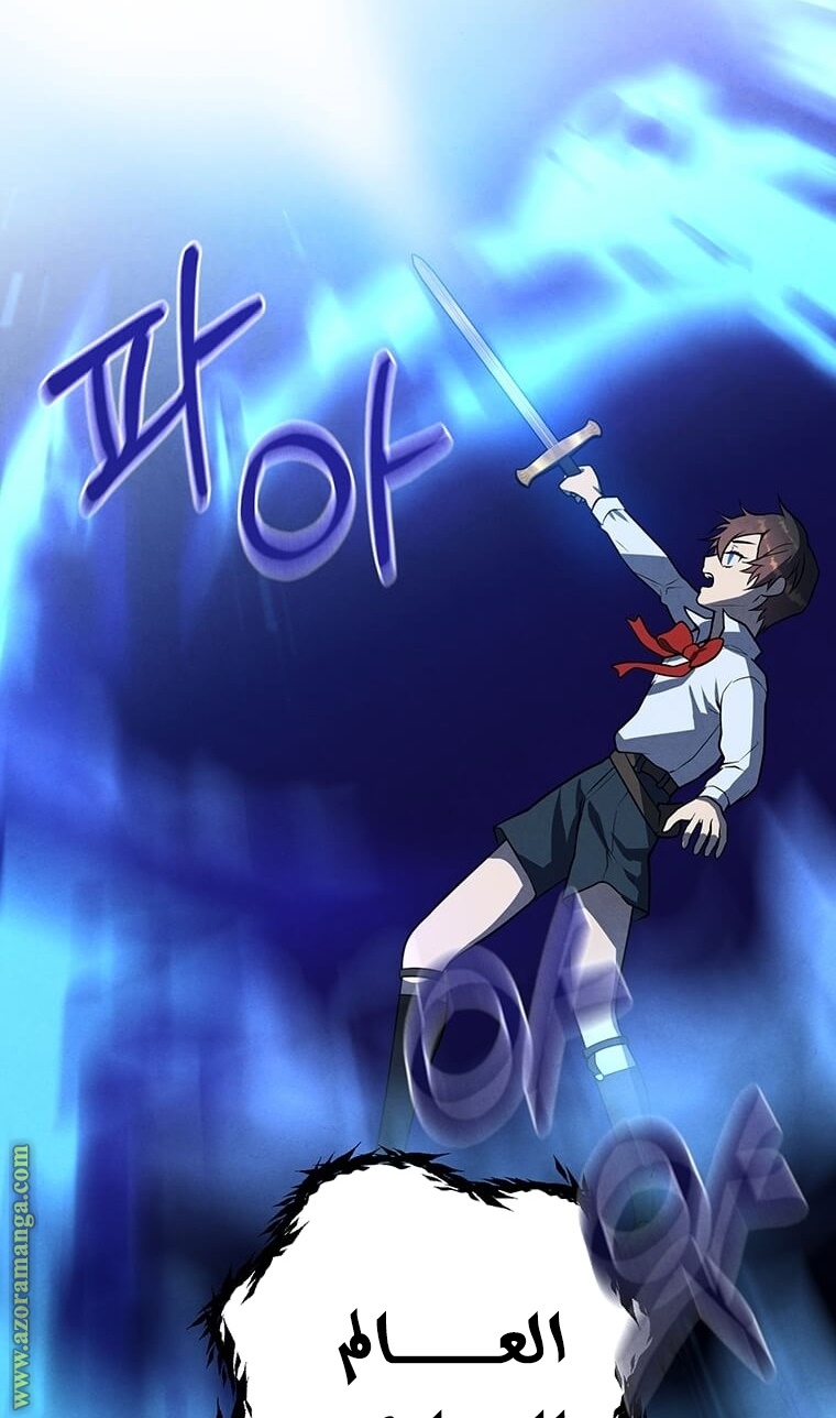 Read Legendary Youngest Son of the Marquis House AR Manga Online