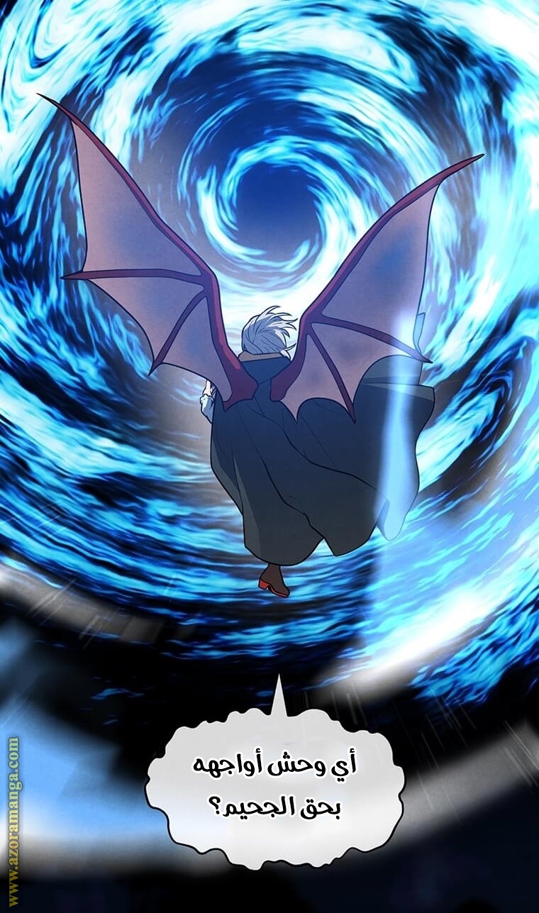 Read Legendary Youngest Son of the Marquis House AR Manga Online