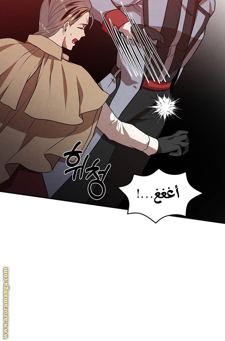 Read Legendary Youngest Son of the Marquis House AR Manga Online