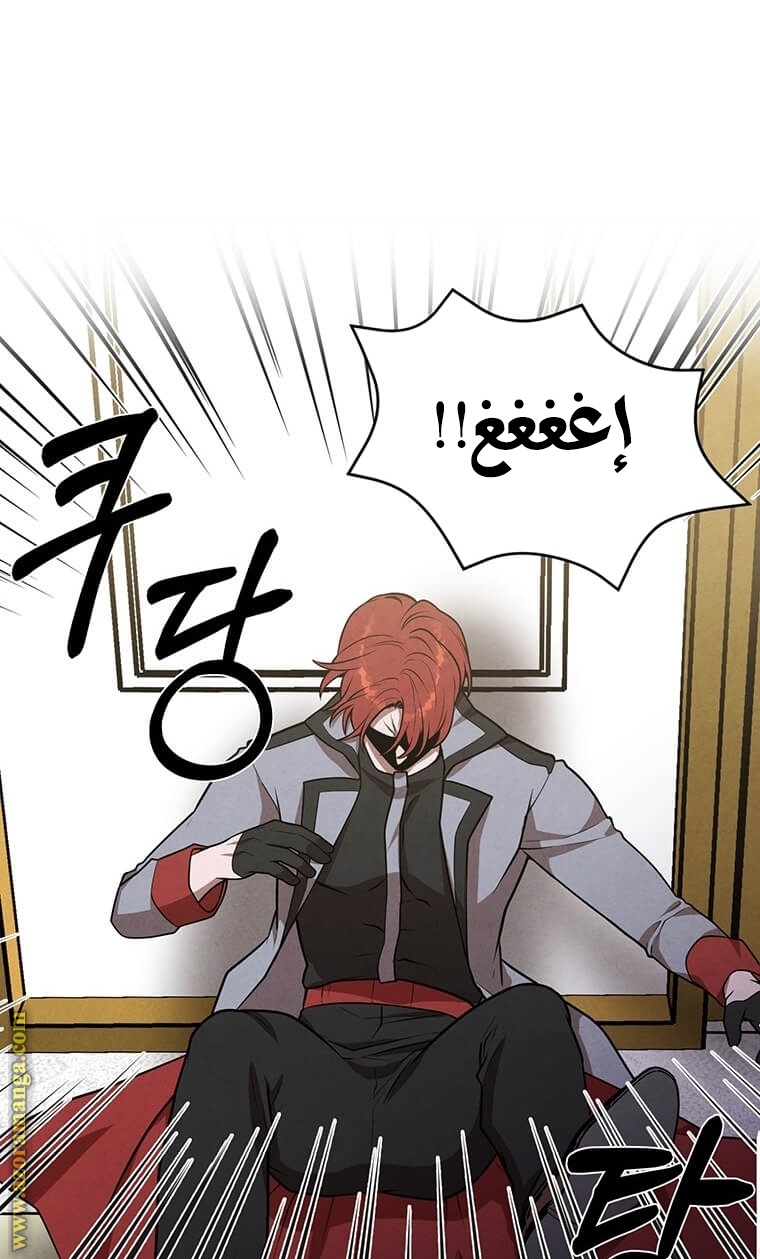 Read Legendary Youngest Son of the Marquis House AR Manga Online