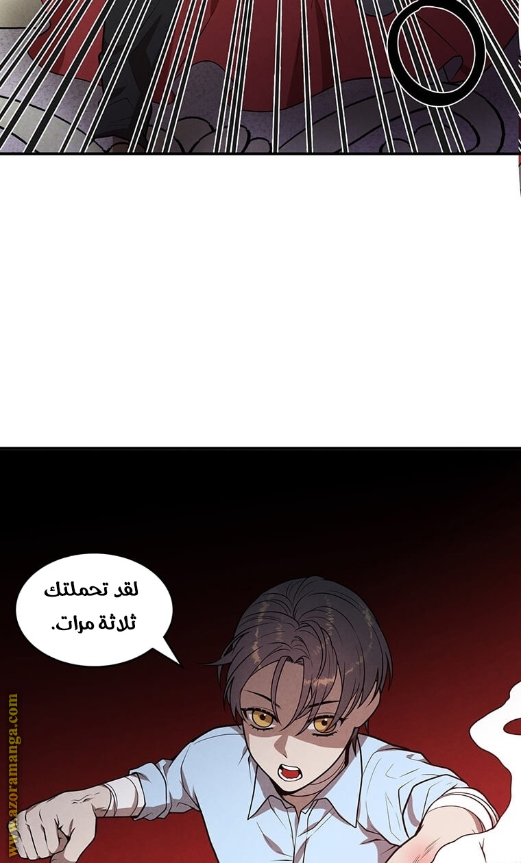 Read Legendary Youngest Son of the Marquis House AR Manga Online