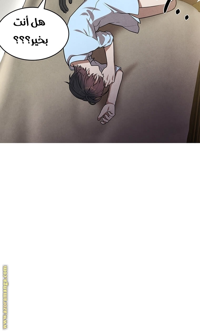 Read Legendary Youngest Son of the Marquis House AR Manga Online