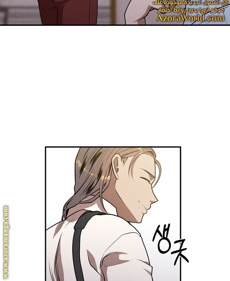 Read Legendary Youngest Son of the Marquis House AR Manga Online
