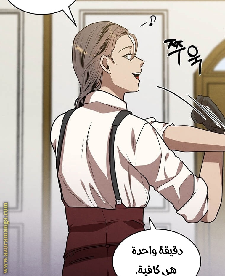 Read Legendary Youngest Son of the Marquis House AR Manga Online