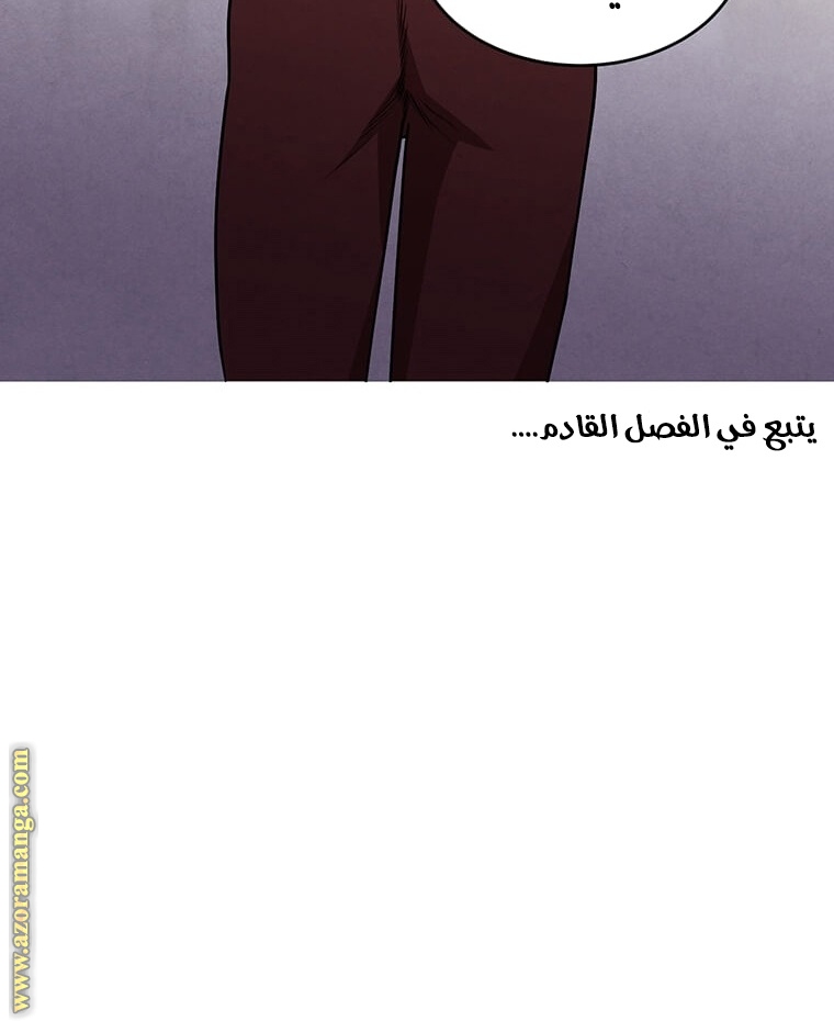 Read Legendary Youngest Son of the Marquis House AR Manga Online