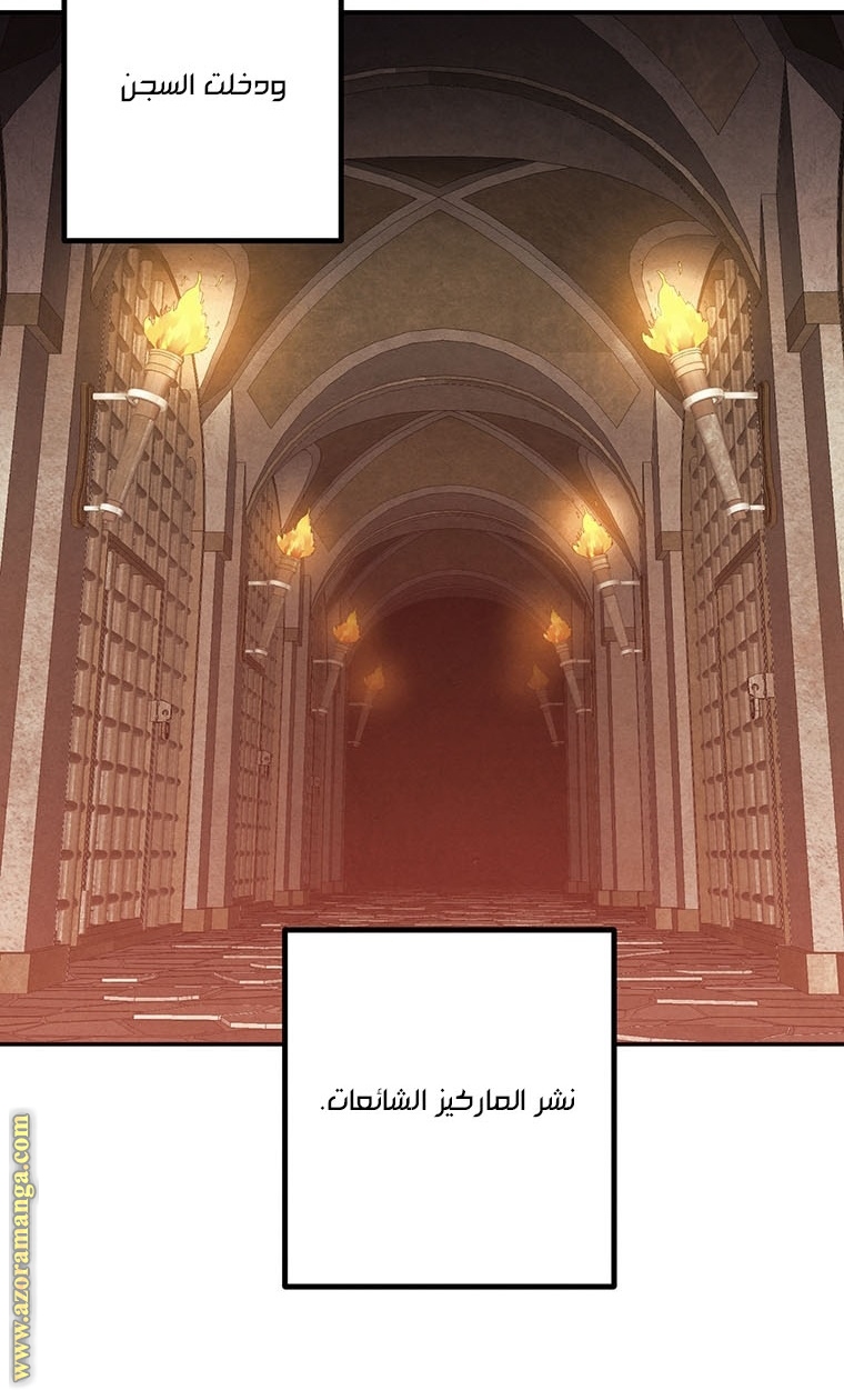 Read Legendary Youngest Son of the Marquis House AR Manga Online