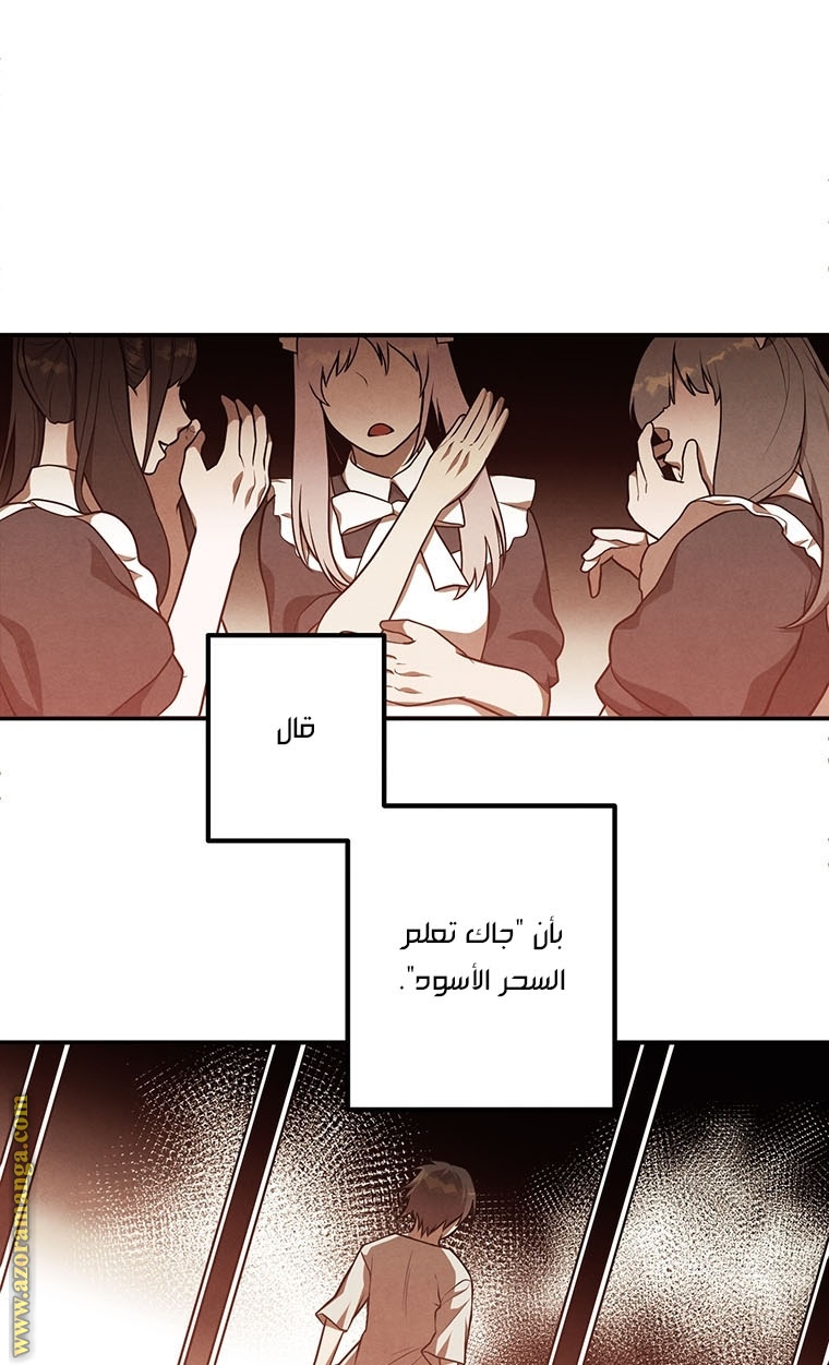 Read Legendary Youngest Son of the Marquis House AR Manga Online