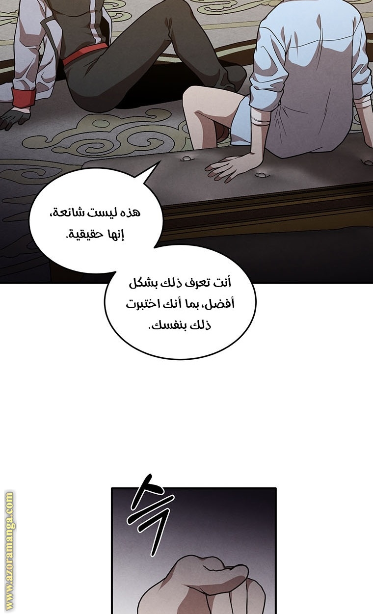 Read Legendary Youngest Son of the Marquis House AR Manga Online