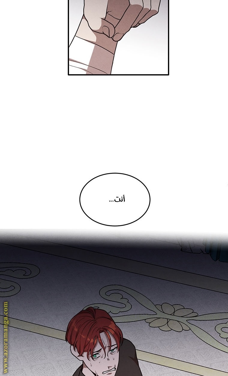 Read Legendary Youngest Son of the Marquis House AR Manga Online