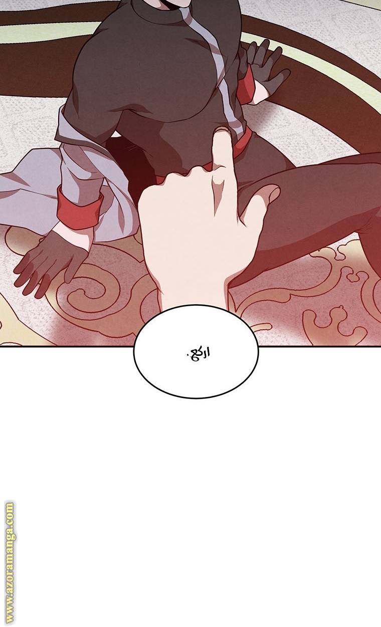 Read Legendary Youngest Son of the Marquis House AR Manga Online