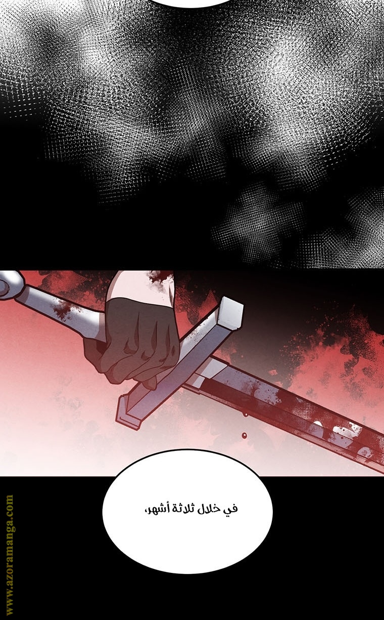 Read Legendary Youngest Son of the Marquis House AR Manga Online