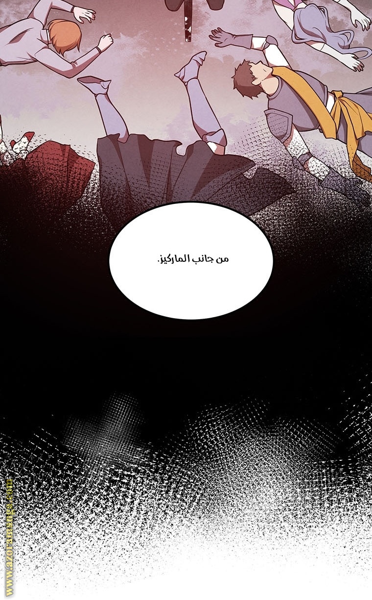 Read Legendary Youngest Son of the Marquis House AR Manga Online