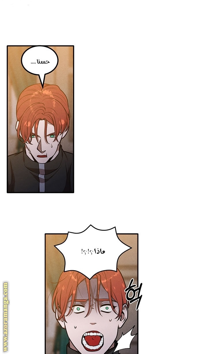 Read Legendary Youngest Son of the Marquis House AR Manga Online