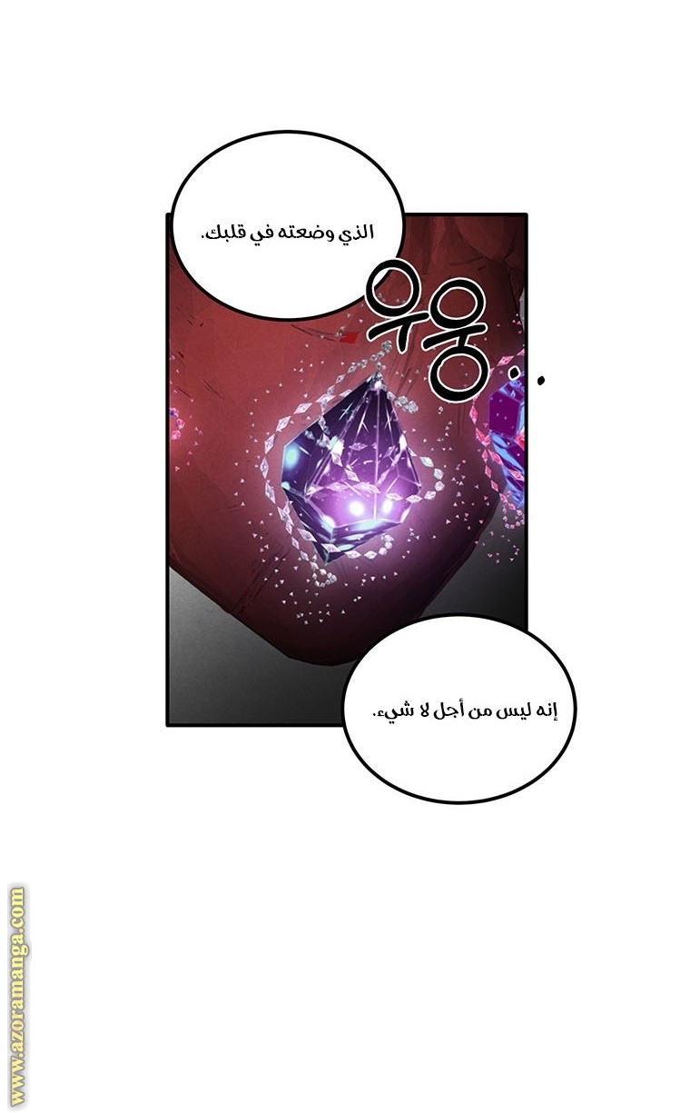 Read Legendary Youngest Son of the Marquis House AR Manga Online