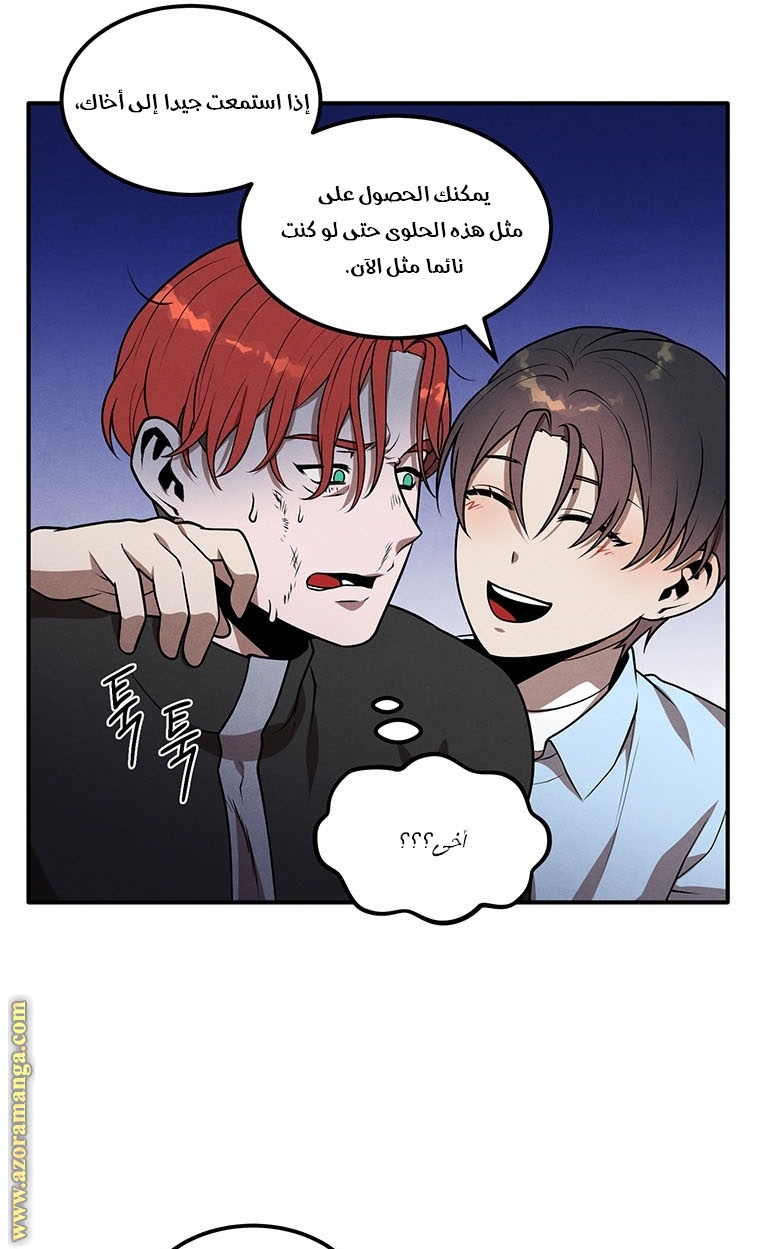 Read Legendary Youngest Son of the Marquis House AR Manga Online