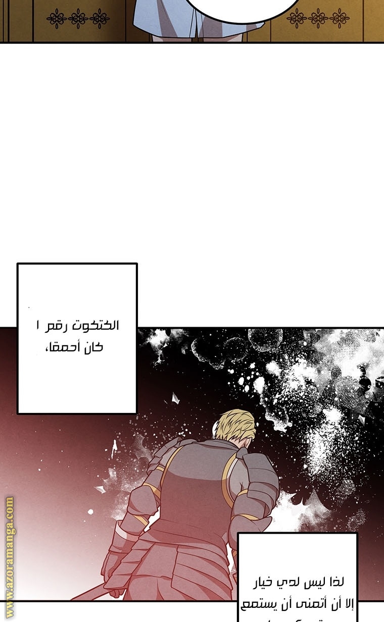 Read Legendary Youngest Son of the Marquis House AR Manga Online