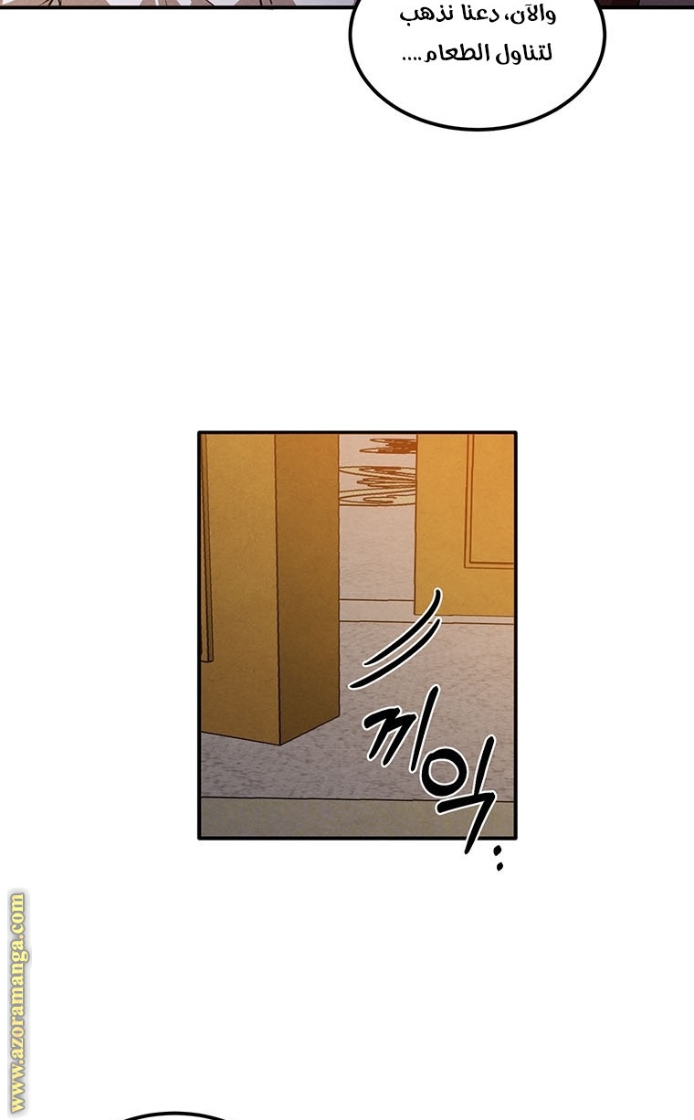 Read Legendary Youngest Son of the Marquis House AR Manga Online