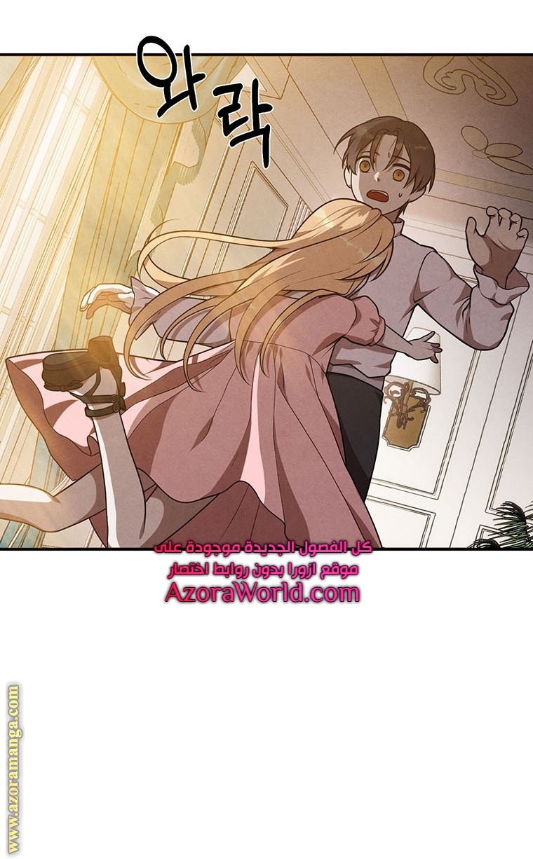 Read Legendary Youngest Son of the Marquis House AR Manga Online