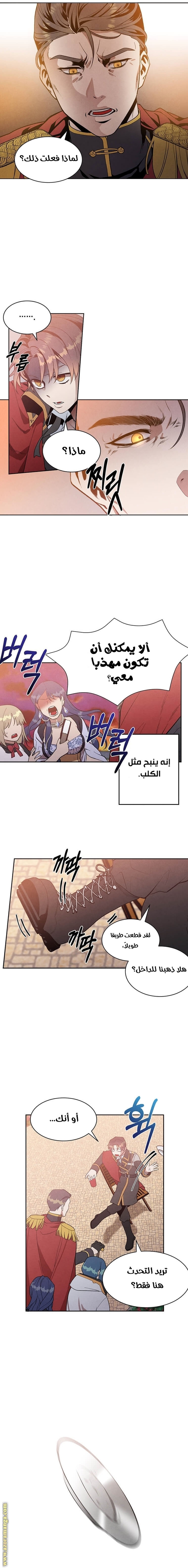 Read Legendary Youngest Son of the Marquis House AR Manga Online