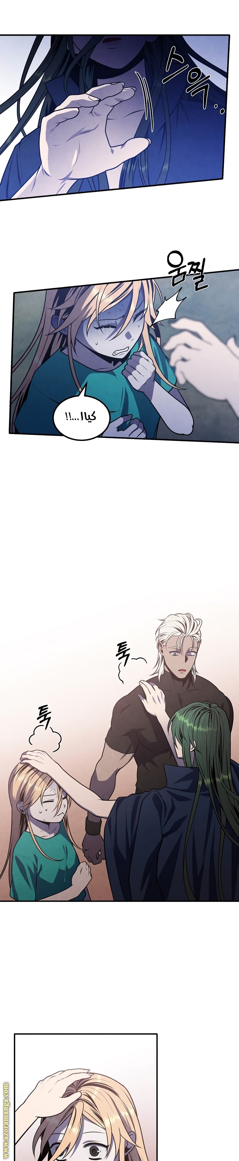 Read Legendary Youngest Son of the Marquis House AR Manga Online