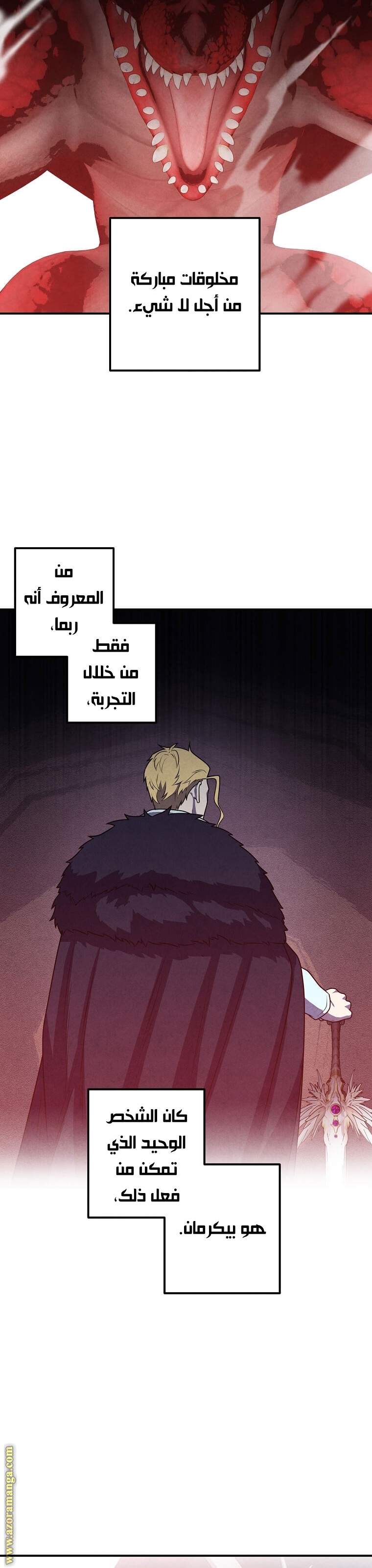 Read Legendary Youngest Son of the Marquis House AR Manga Online