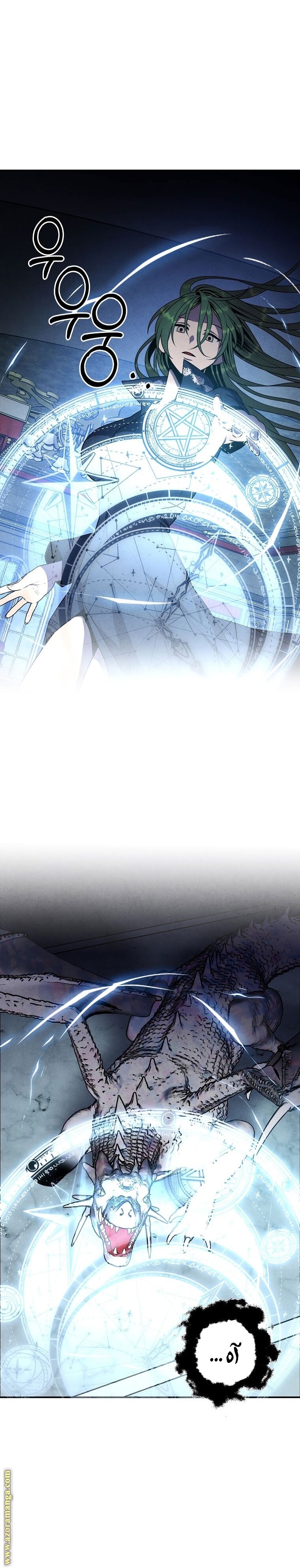 Read Legendary Youngest Son of the Marquis House AR Manga Online